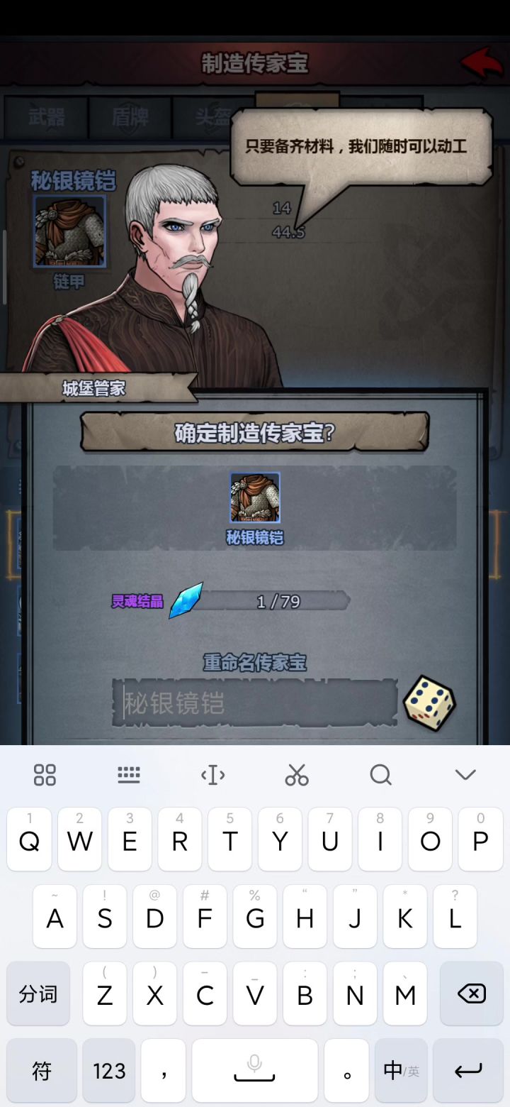 不是鸽们儿,你们屏蔽词都是些什么玩意儿啊?截图