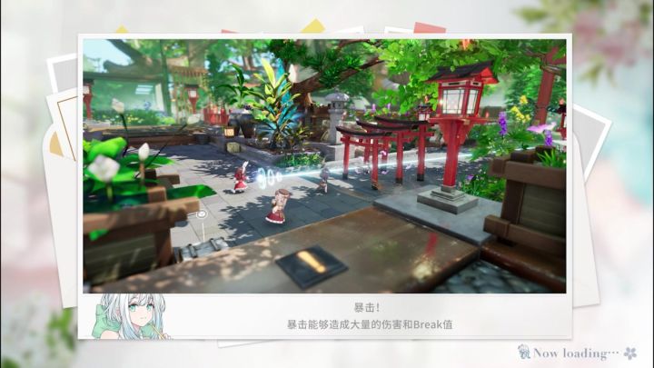 挑战深渊两分钟截图