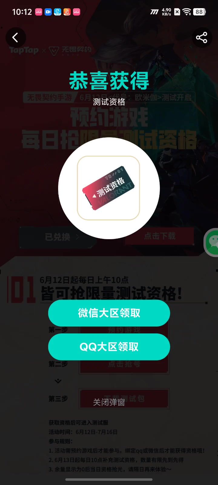 video-5011808