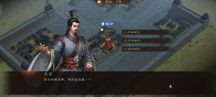 打工人的【军营演武】视频攻略截图