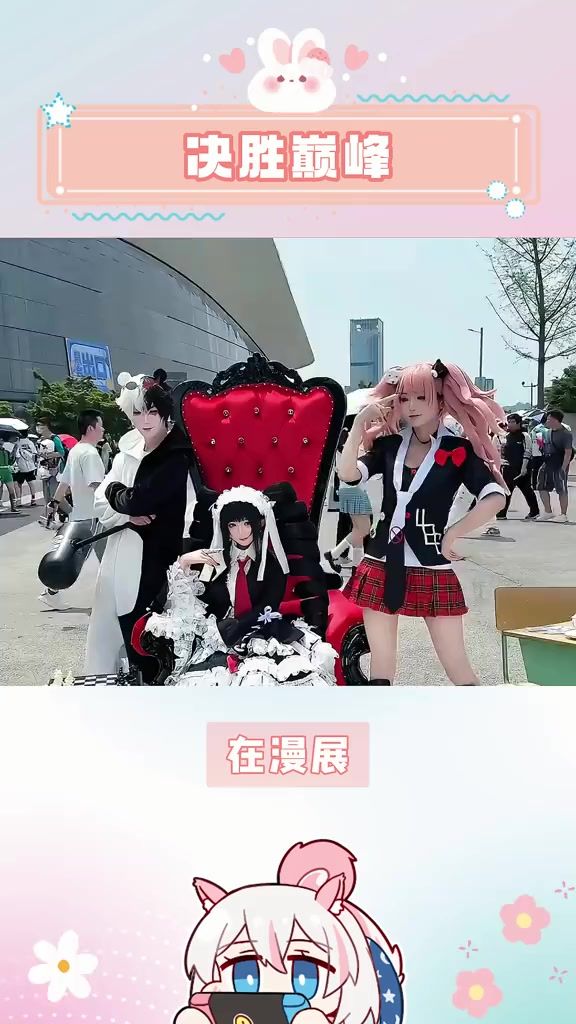 五条悟在决胜巅峰热身,超绝松弛感谁懂?!截图