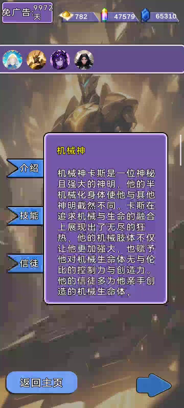 闪避史莱姆+闪避辅助15分钟速刷5s截图