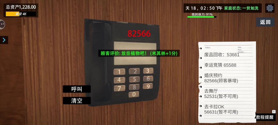 video-5011989