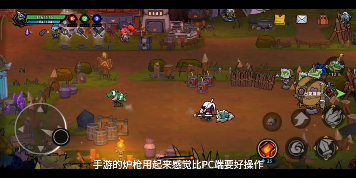 失落城堡2啥时候能联机呢截图