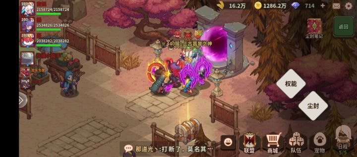 零氪萌新第一次玩尘封且通关尘封600层的个人建议截图