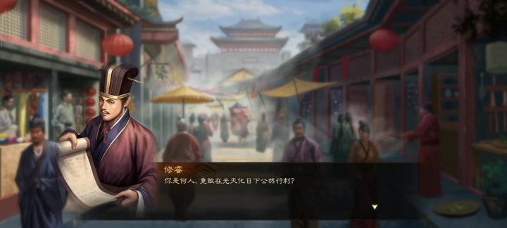 三国志战棋版新版s1截图