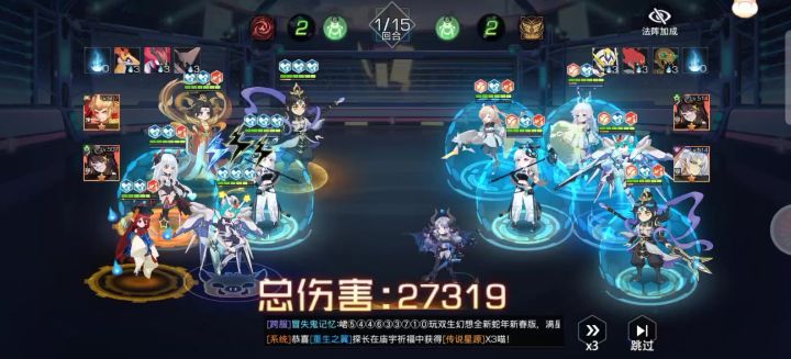什么鬼动静截图