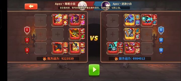 大牛的梦魇！亡灵人法的绝杀！截图