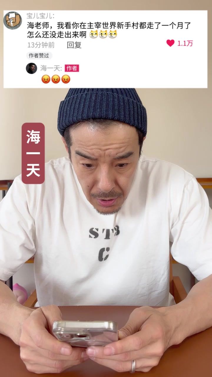 【斩神联动】大夏境内,神明禁行截图