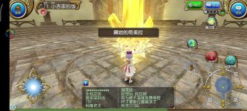 小刻也能看懂的公会战快速测词条