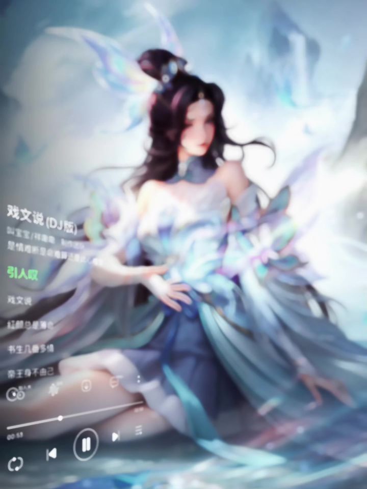 女魃的皮肤冷什么蝶来着截图