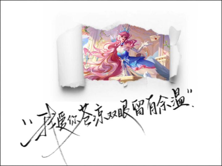 我爱你双眼都喜欢截图