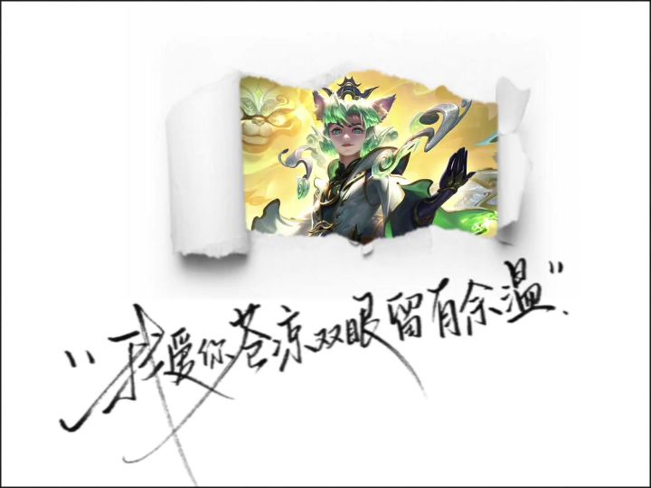 我喜欢猪八戒截图