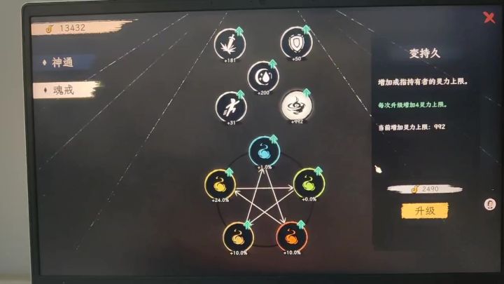 无敌bug截图