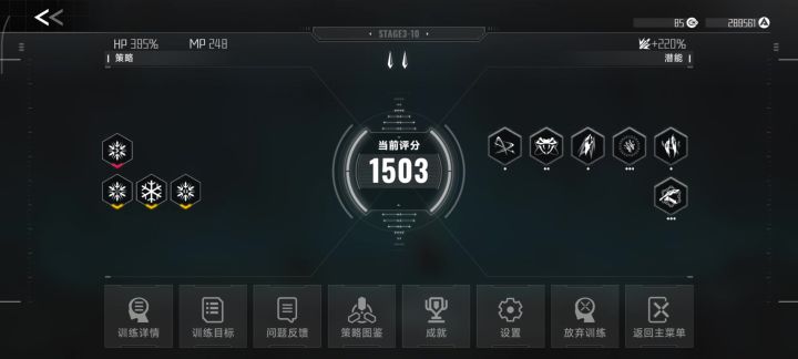 哈札马蛟龙烈华斩截图