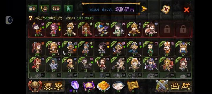 老蚌生珠之周瑜截图
