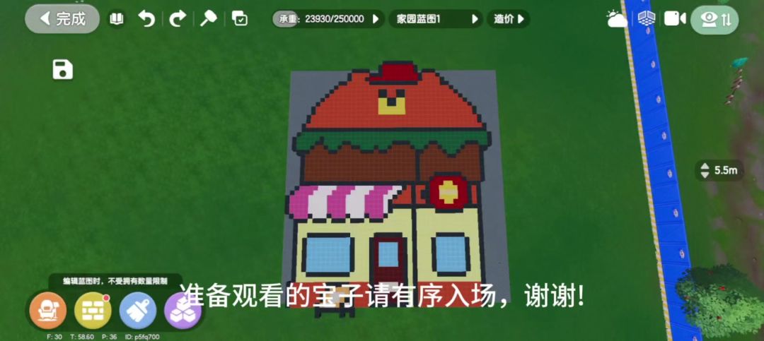 汉堡屋拼图有想看的吗？举手O(∩_∩)O截图