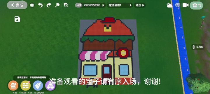 汉堡屋拼图有想看的吗?举手O(∩_∩)O截图