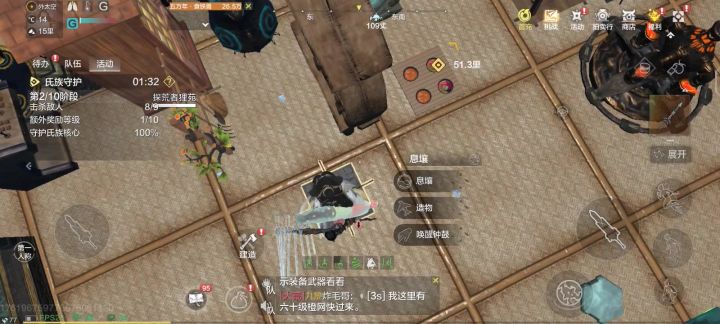 氏族守护怪物丢失截图