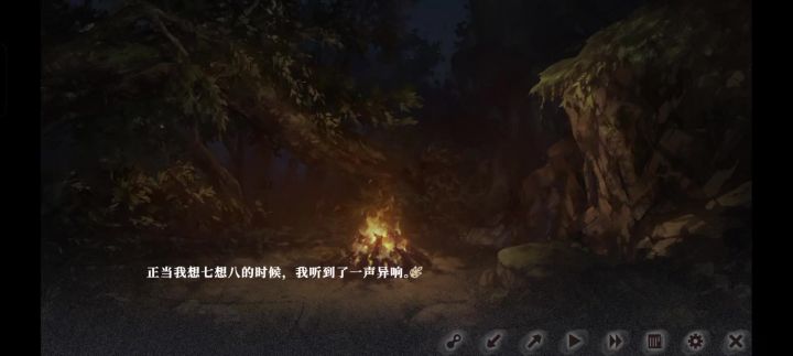 满穗的哭声,呃…罪恶感×N截图