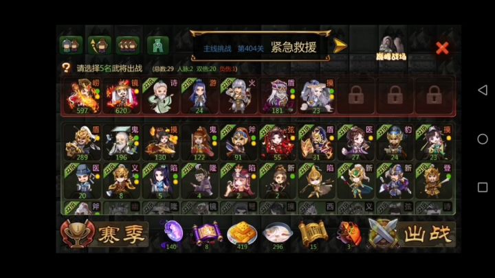 老蚌生珠之张任,张昭,庞统另类螺丝截图