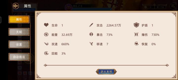 卡顿什么时候可以解决截图