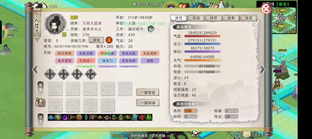 video-5012903