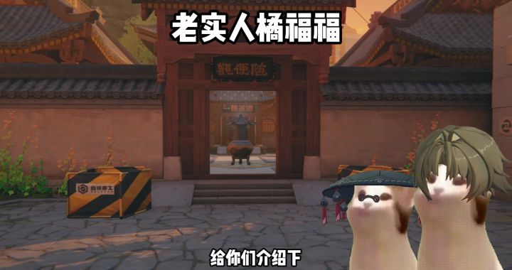 欸,把橘福福当日本人整截图