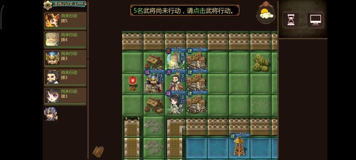 老蚌生珠之邓艾截图