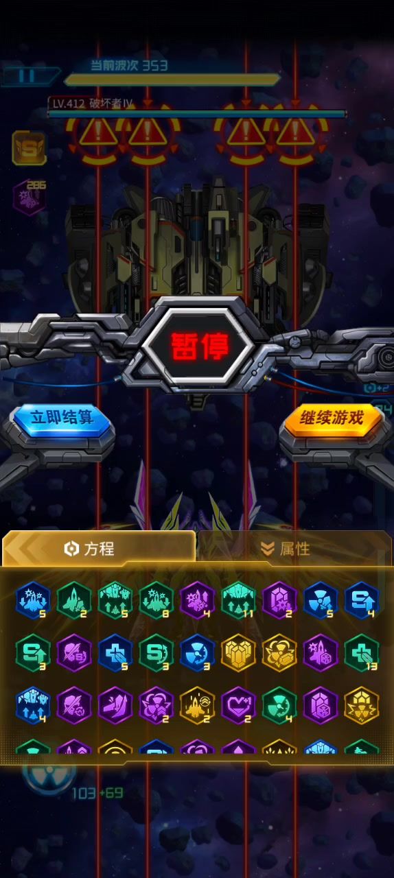 深航333截图