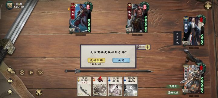 反馈bug截图