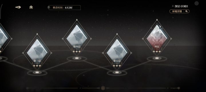 发一下铂+姬+火锤的输出手法视频截图