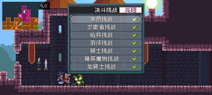 33级龟壳战术苟过了截图