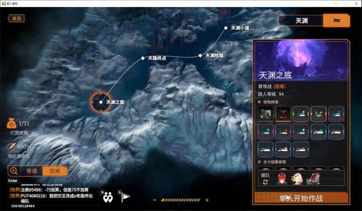 曾经的下水道三巨头和版本之子狙妹伤害对比。截图
