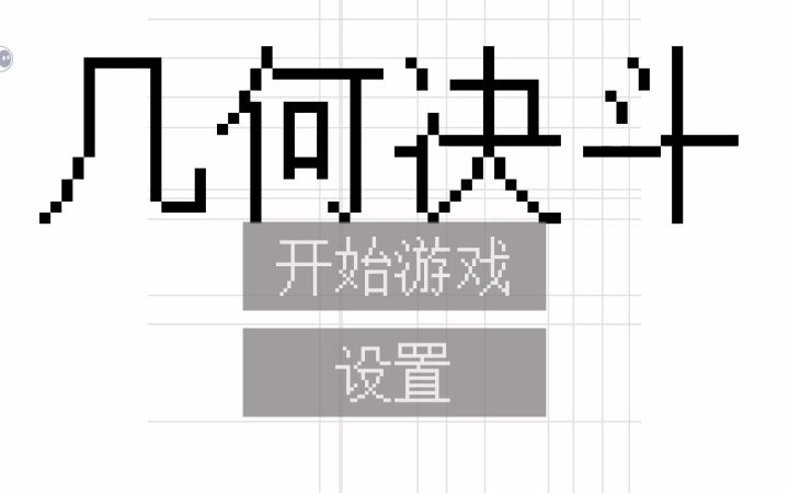 太难了😫截图