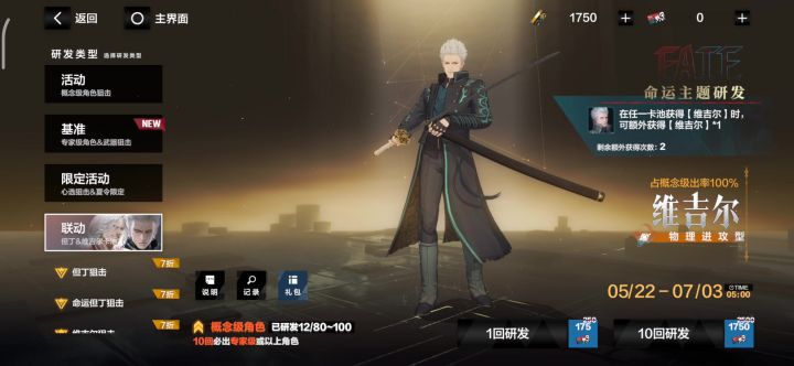 已被劝退,太难了,我不玩了截图