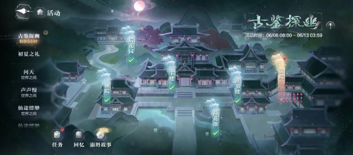 世大强这是出bag了吗？截图