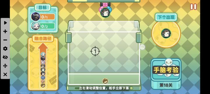合成大羲瓜挂机攻略截图