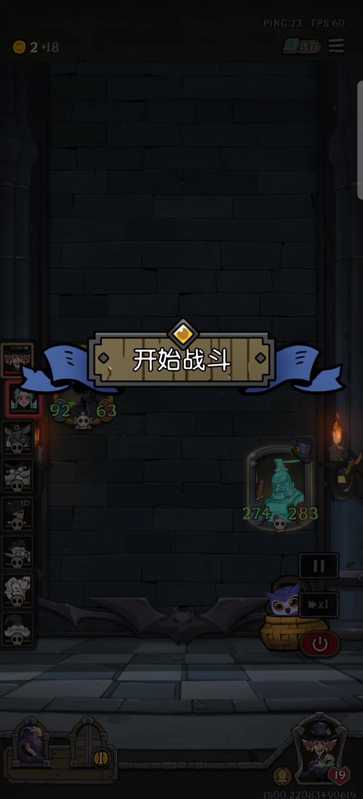 侥幸而已截图