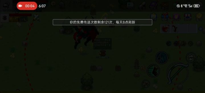 这速度没谁了截图