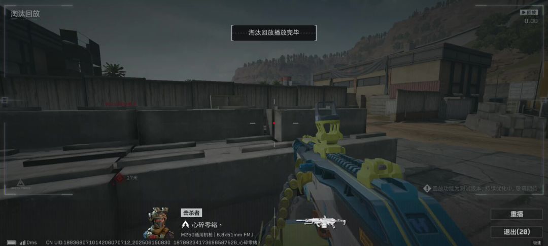 video-5013483