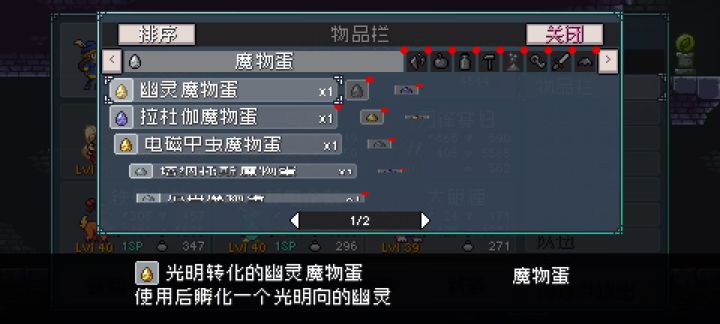 一刀流截图