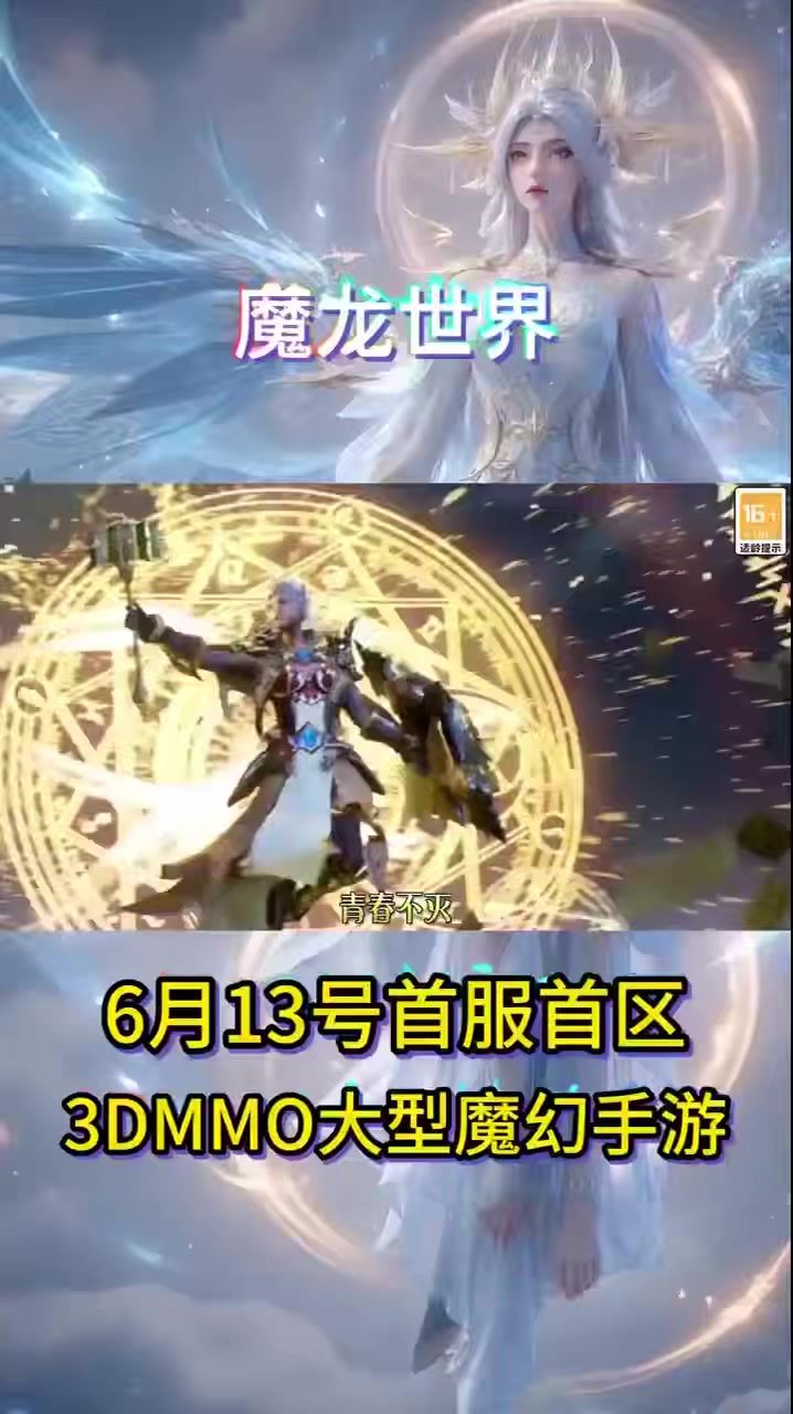 魔兽世界手游!终于来了截图