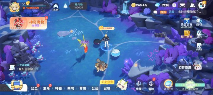 首充第十天。截图