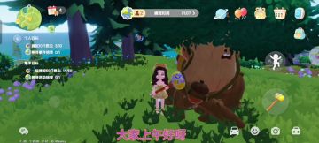 6.15溜溜木萤石位置