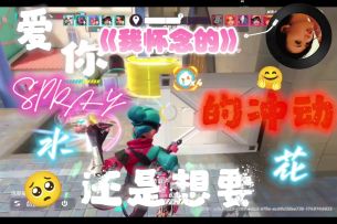 我怀念的（主页更多精彩视频😘