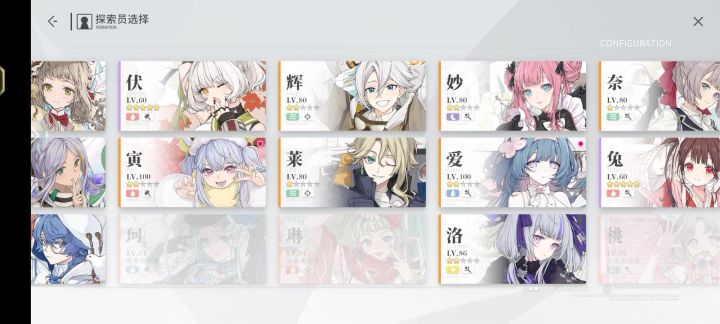 上一条锐评的强度录屏截图