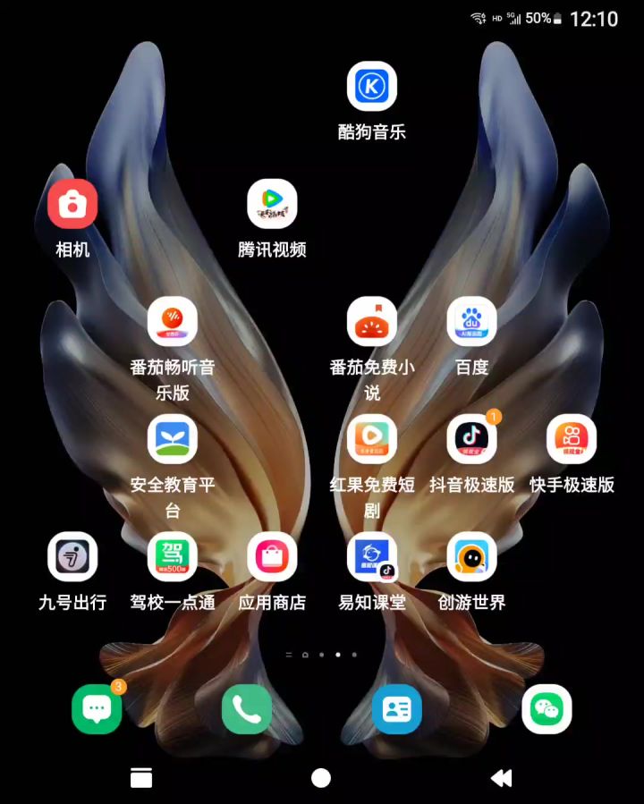怎么办!创游世界死活进不去!更新后就这样了!卸载重下也没用!截图