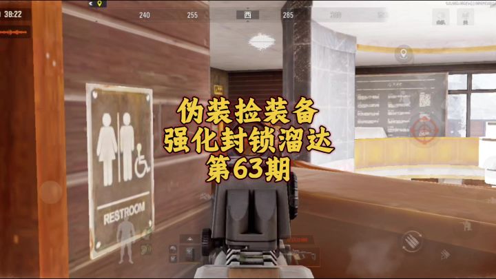 暗区突围:谁说垃圾子弹就打不嘎特遣?截图