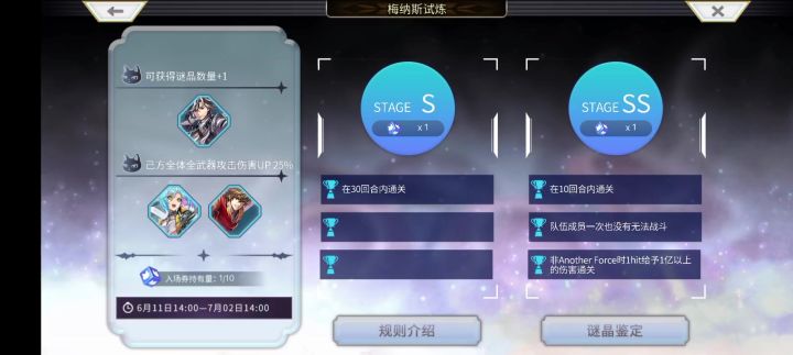 80秒2t.mns截图